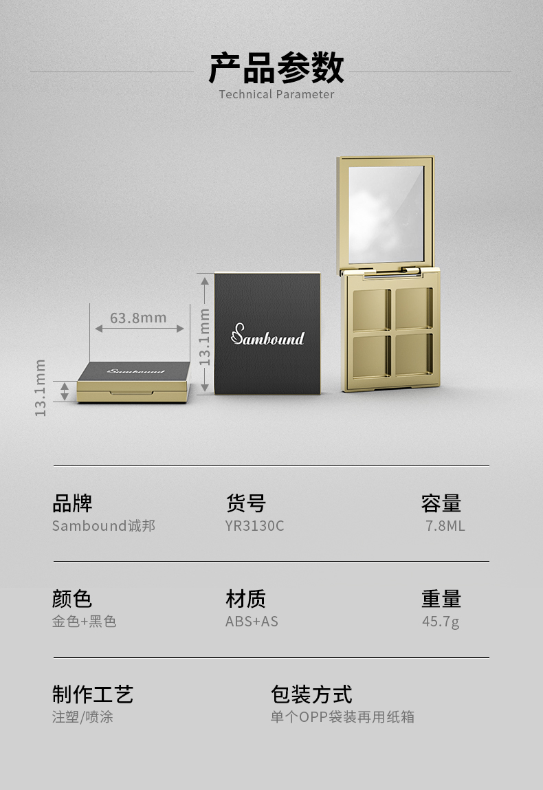 Ӱ-2021-07-2-YR3130C_02